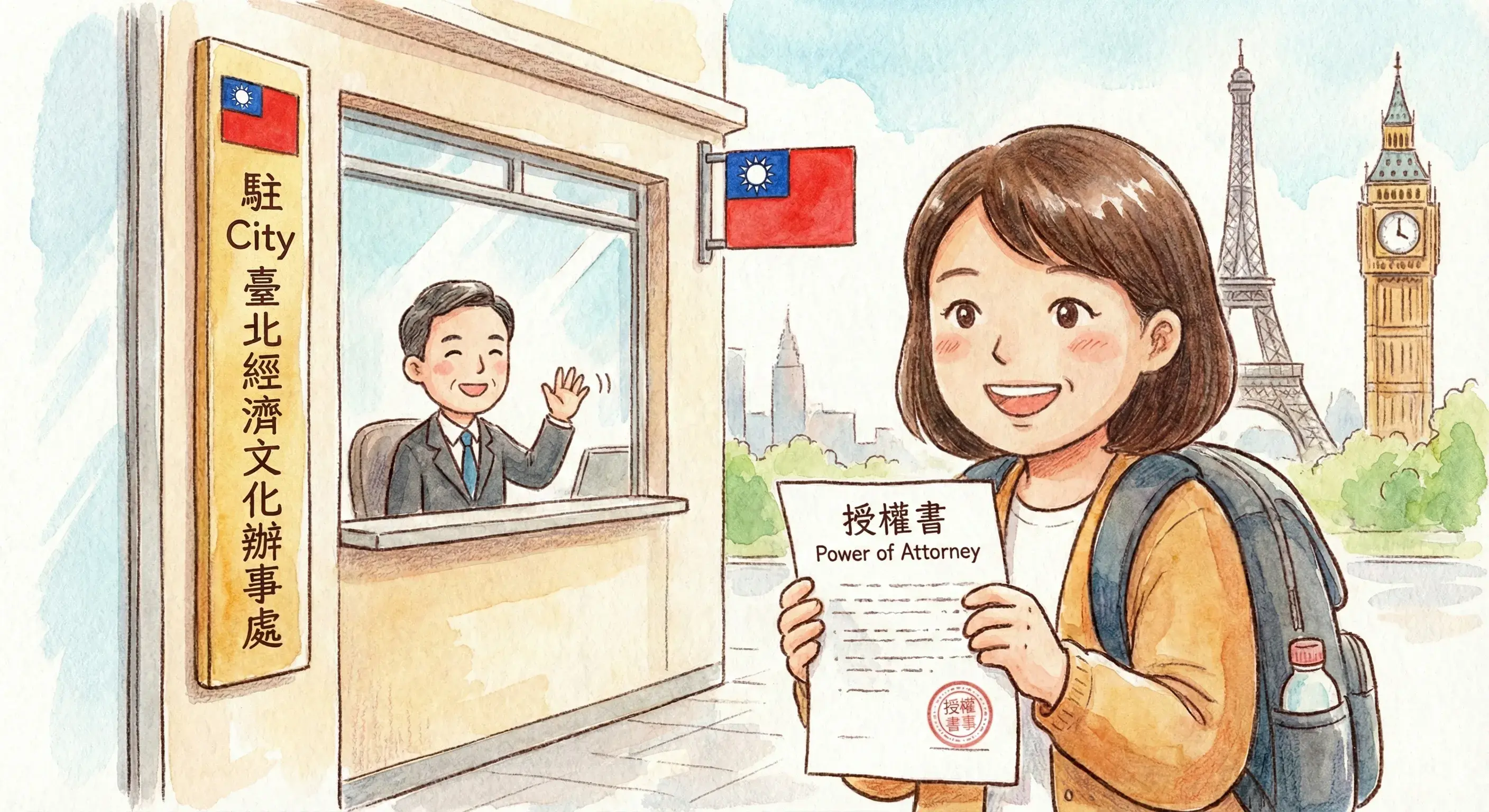 繼承人在海外，台灣房產怎麼繼承？授權書認證與跨境辦理流程全攻略